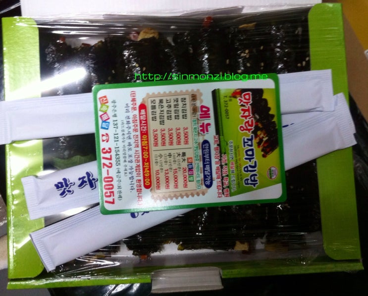 맛자랑꼬마김밥 이미지