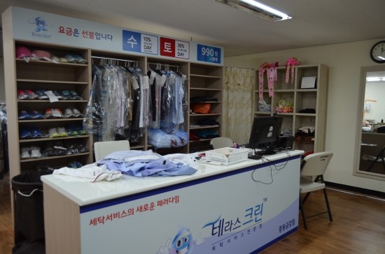 테라스크린세탁 이미지