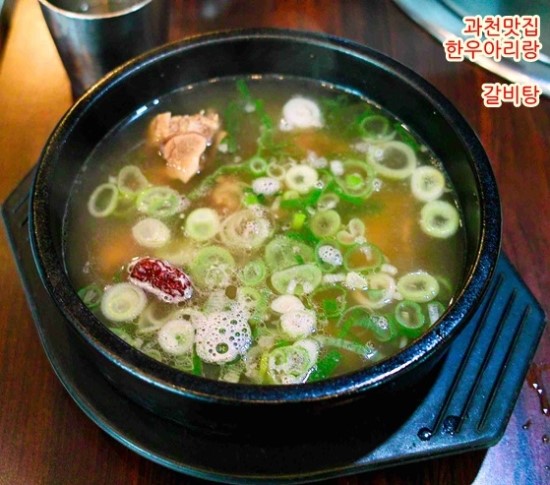 과천한우 이미지