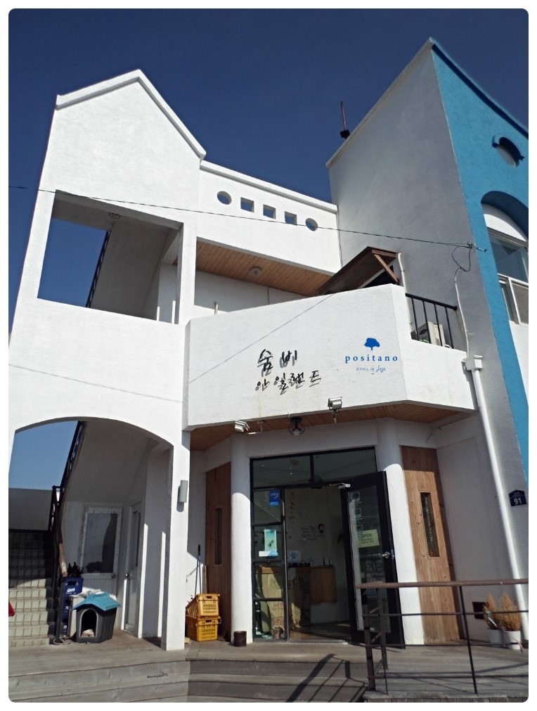 숨비아일랜드 이미지