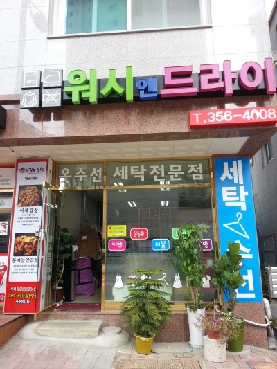 깐부마트 이미지