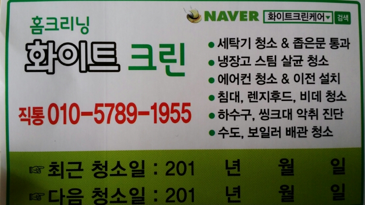 성심크린 이미지