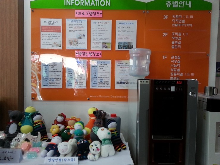 김해여성인력개발센터(김해YWCA) 이미지