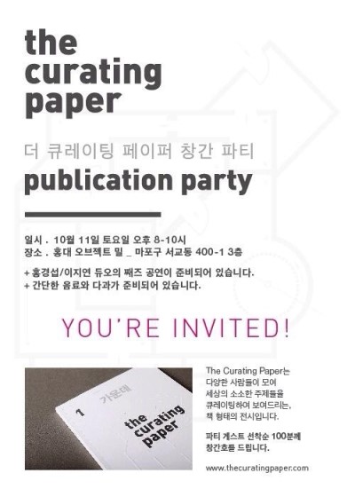 페이퍼콤마 이미지