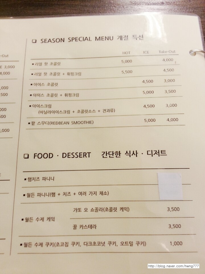커피월든 이미지