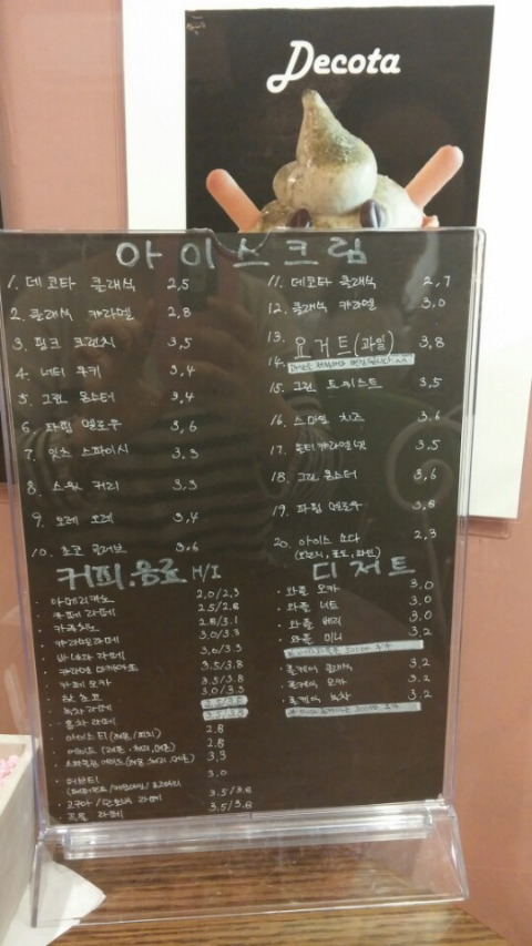 데코타 이미지