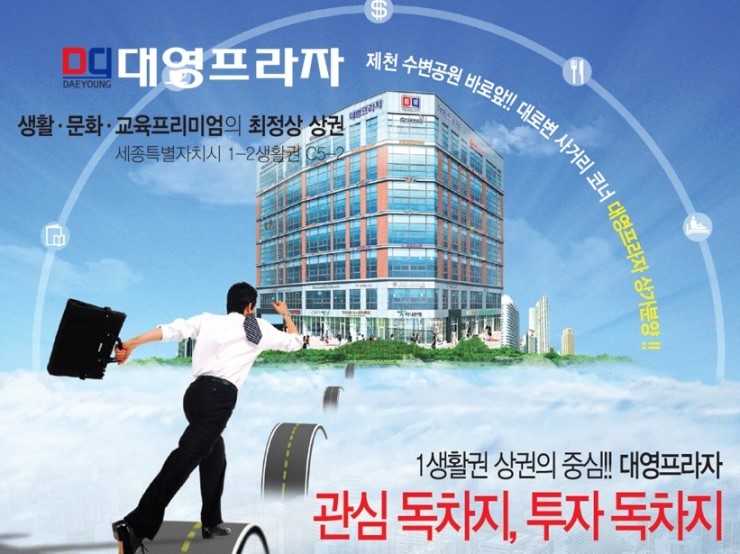 대영설계 이미지