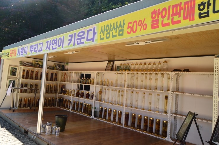 팔당산삼수목원 이미지