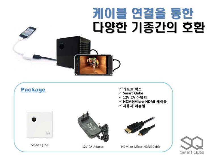 큐하우스 이미지