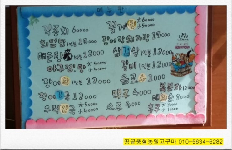 용성식당 이미지