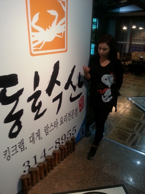 동호수산 이미지