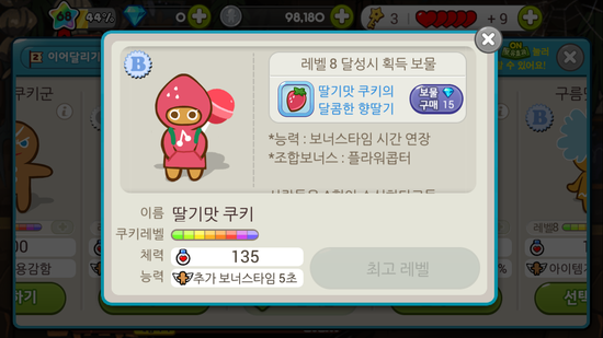 친구플라워 이미지