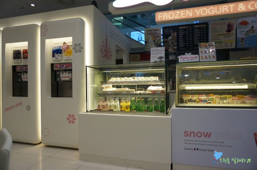 스푼타임 이미지