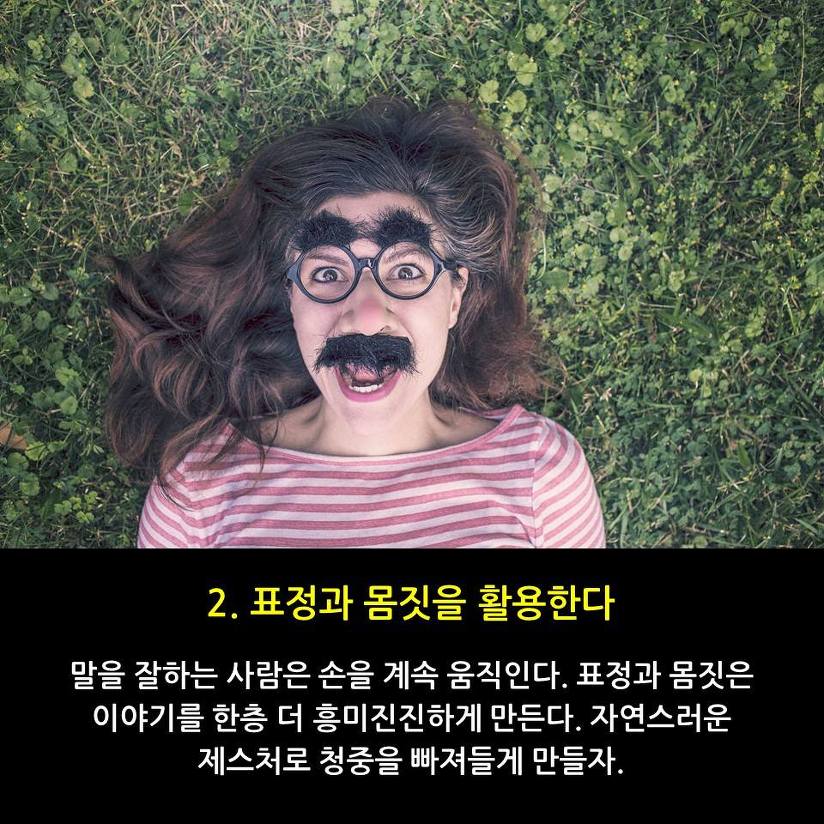 사람과커뮤니케이션 이미지