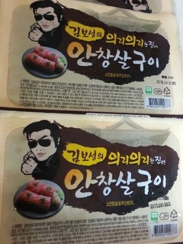 우일식품 이미지