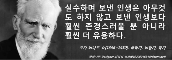 버나드컨설팅 이미지