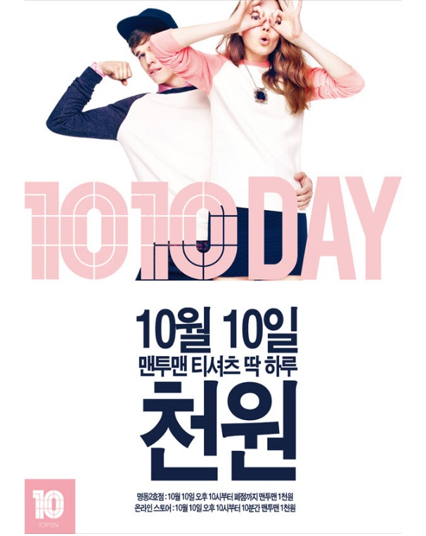 맨투맨 2호점 이미지