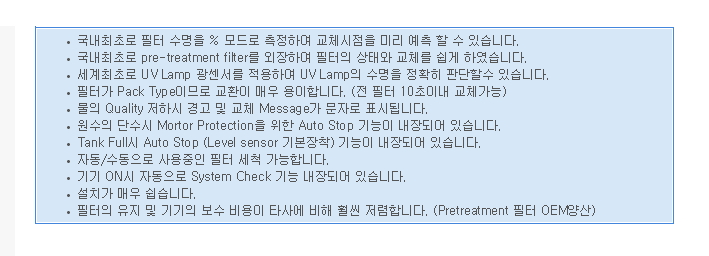 발만테크 이미지