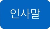 청원조경관리 이미지