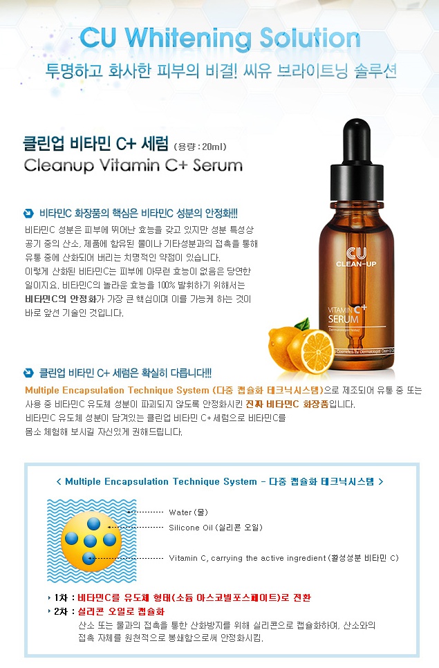 씨유클린 이미지
