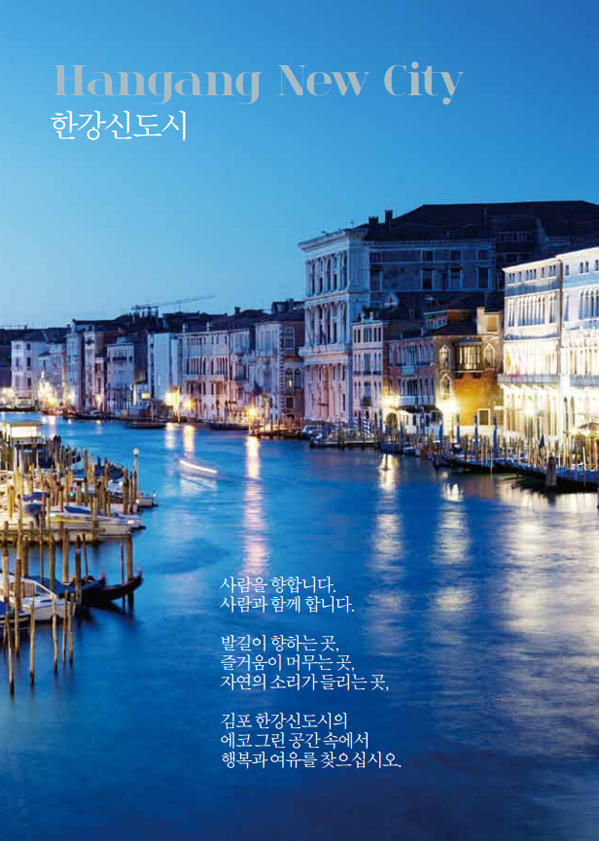 정림랜드 이미지