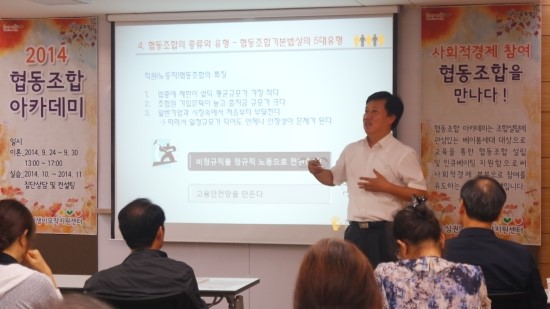 (사)고령사회고용진흥원 이미지