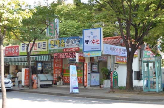 테라스크린세탁 이미지