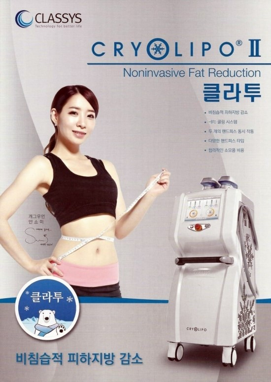 동대구에스미의원 이미지