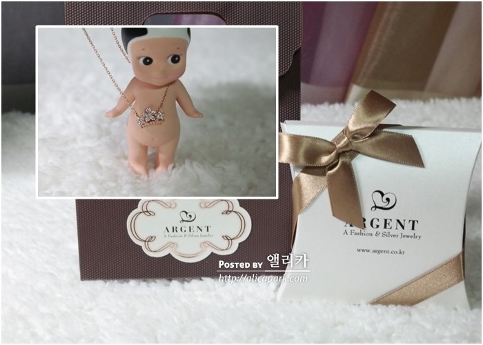 아젠트(Argent) 이미지