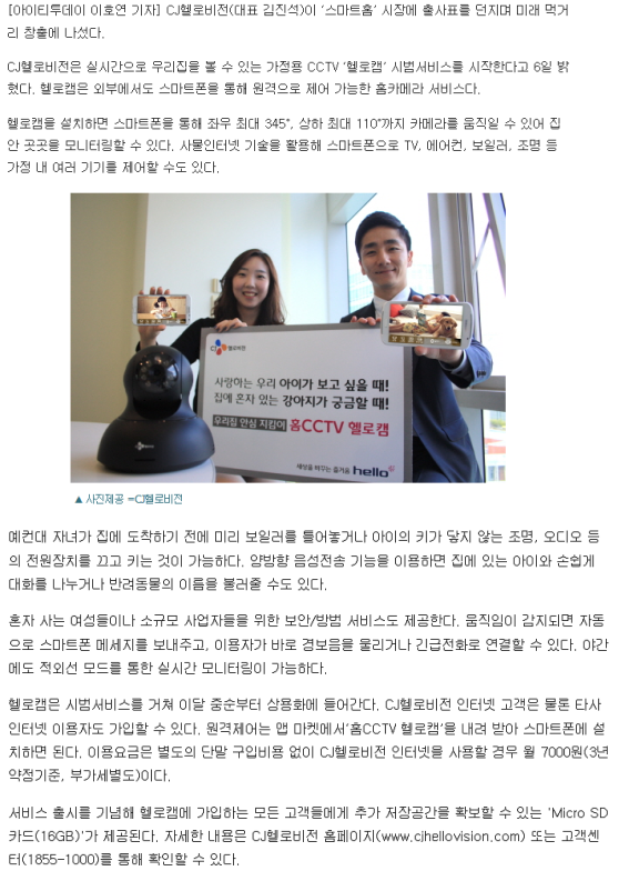 컴퓨터&CCTV 이미지