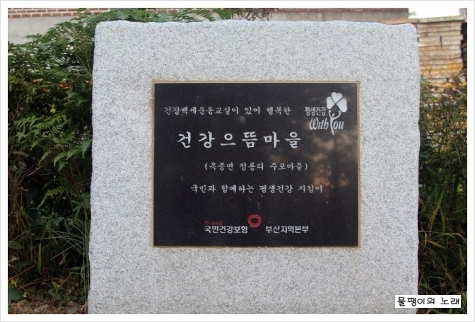 옥종주유소 이미지