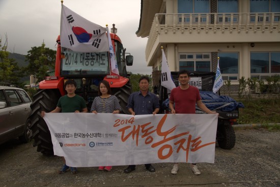 보람농산 이미지