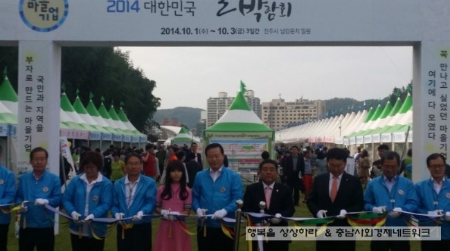 협동조합느린손 이미지