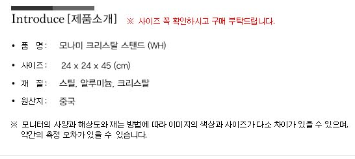 모나미인테리어 이미지