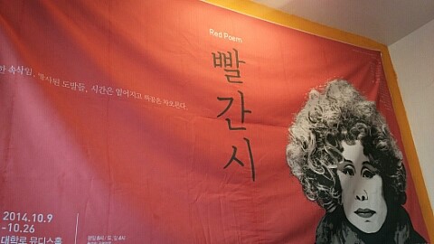 빨간고래 이미지