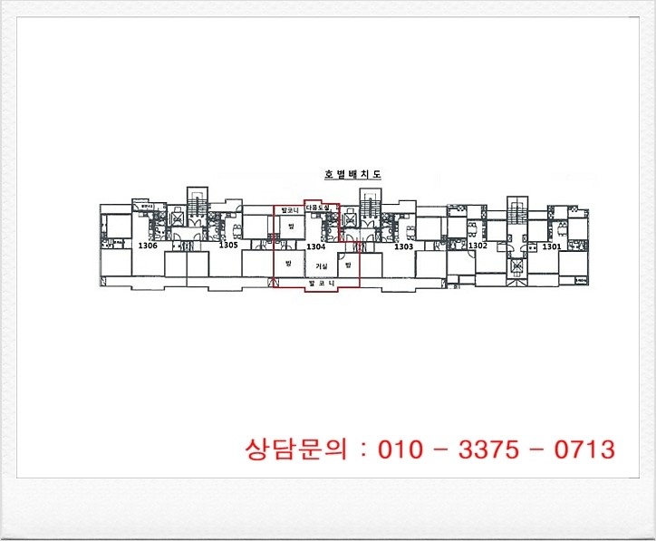 (주)삼봉환경 이미지