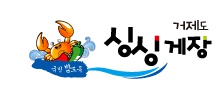 거제도싱싱게장 이미지