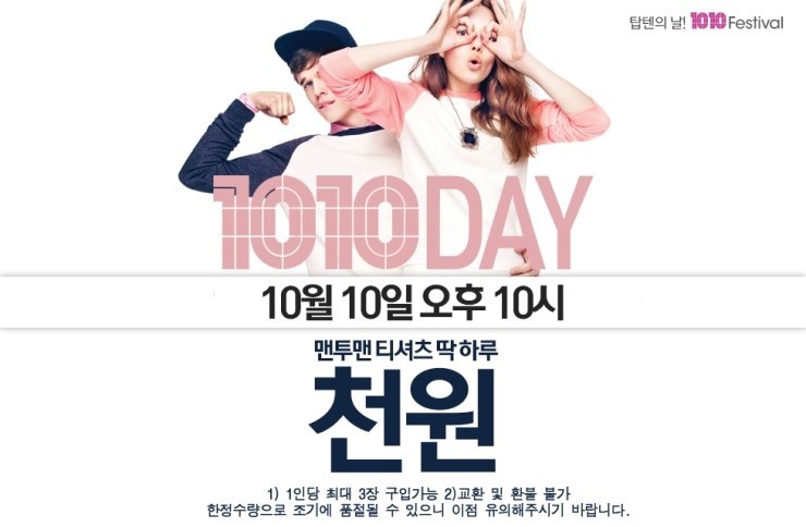 맨투맨 2호점 이미지