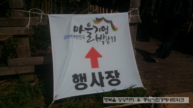 협동조합느린손 이미지