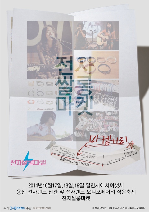 로로살롱 이미지