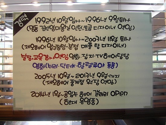 지니헤어갤러리 이미지