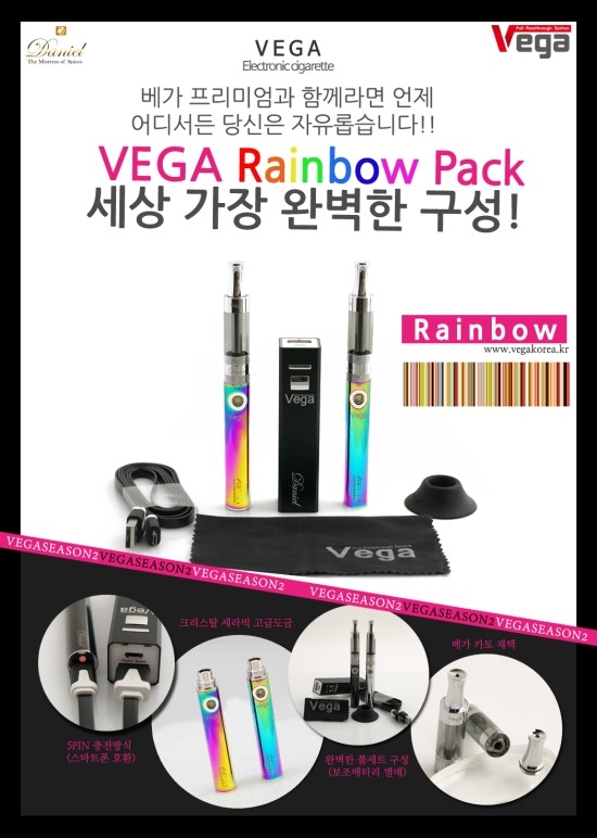 VEGA전자담배 이미지