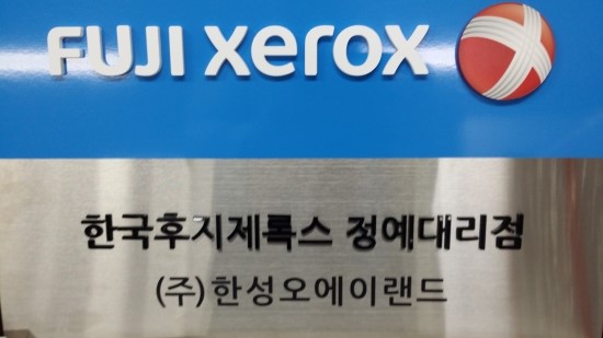 오에이랜드 이미지