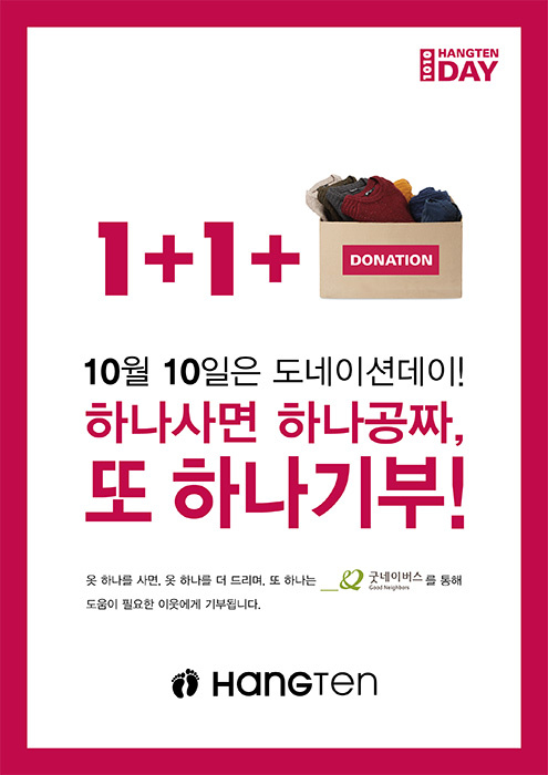 행텐주니어NC 이미지