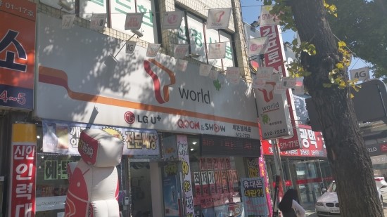 세븐텔레콤 이미지