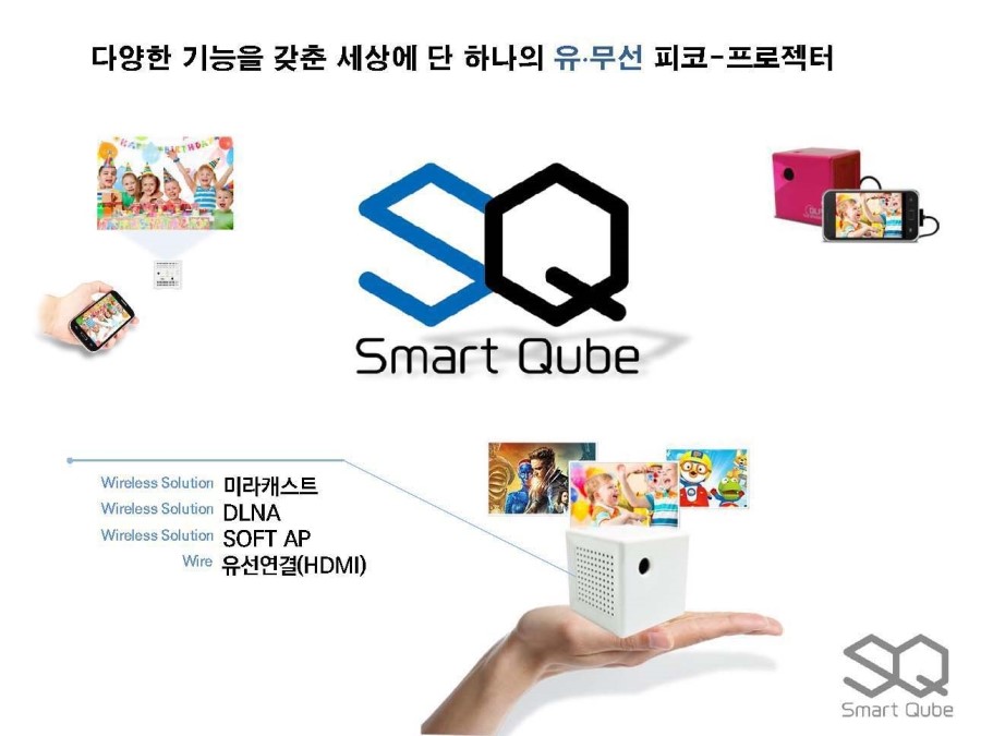 큐하우스 이미지
