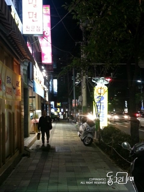 통큰도매횟집 이미지
