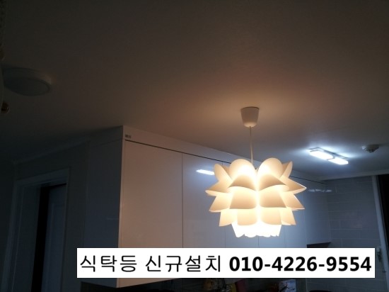 칠보전기조명 이미지