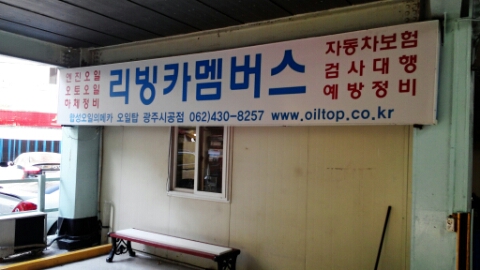 리빙카멤버스 이미지