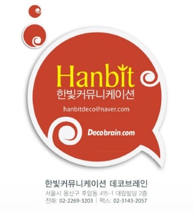한빛산업디자인 이미지